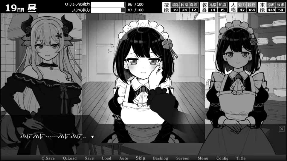 游戏画面3