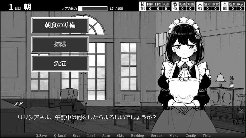 游戏画面4