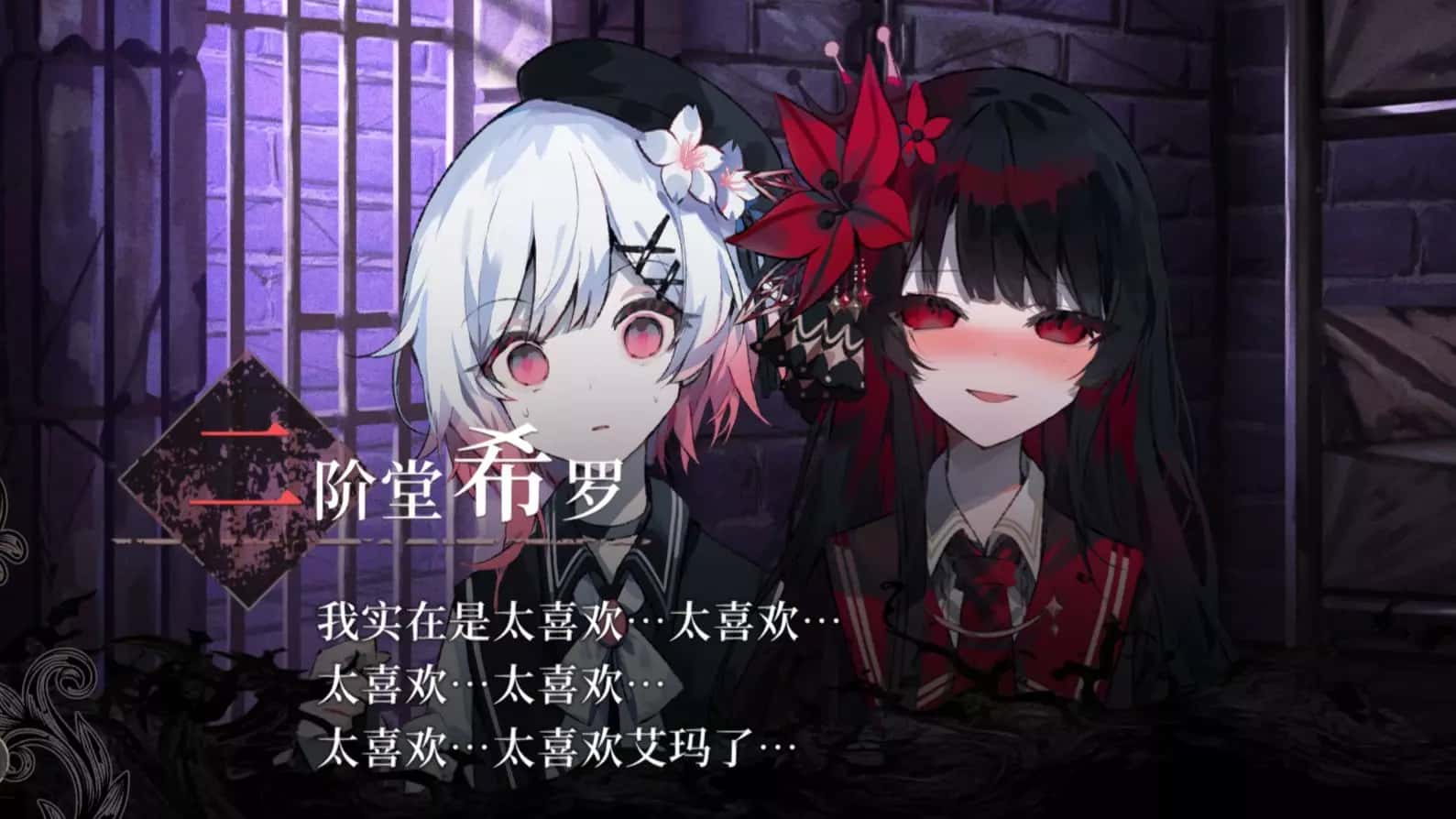 游戏画面5