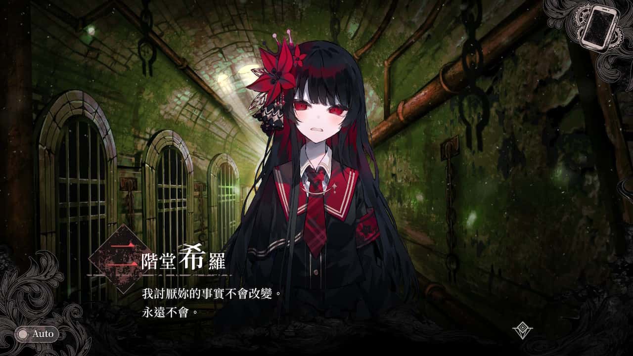 游戏画面6